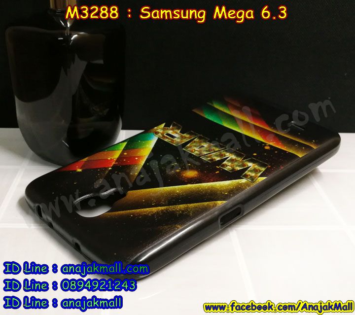 เคสซัมซุง mega 6.3,ซัมซุงเมก้า 6.3 เคส,สกรีนฝาหลัง samsung mega6.3,รับสกรีนเคส samsung mega6.3,เคสซัมซุงอลูมิเนียม mega 6.3,กันกระแทกซัมซุงเมก้า 6.3,พร้อมส่งฝาพับไดอารี่ซัมซุงเมก้า 6.3,เคส mega6.3,เคสพิมพ์ลาย mega 6.3,เกราะลายการ์ตูน ซัมซุงเมก้า 6.3,พร้อมส่งซัมซุงเมก้า 6.3 เกราะตัวการ์ตูน,เคสยางสกรีนลาย samsung mega6.3,เคสกันกระแทก samsung mega6.3,mega 6.3 เคส พร้อมส่ง,เคสมือถือซัมซุง mega6.3,ซัมซุงเมก้า 6.3 กรอบหนังฝาพับการ์ตูน,เคสฝาพับซัมซุง mega6.3,เคสโรบอท samsung mega6.3,ซัมซุงเมก้า 6.3 กรอบสกรีนมินเนี่ยน,เคสหนังสกรีนลาย samsung mega6.3,กรอบกันกระแทก ประกบเมก้า 6.3,เคสกระต่าย samsung mega6.3,เครชกันกระแทก ซัมซุงเมก้า 6.3,พร้อมส่งเคสยางนิ่มเมก้า 6.3,ฝาหลังกันกระแทกซัมซุงเมก้า 6.3,เคสบัมเปอร์ samsung mega6.3,บัมเปอร์อลูมิเนียม samsung mega6.3,ซัมซุงเมก้า 6.3 กันกระแทกฝาหลัง,เคสแข็งลายการ์ตูน samsung mega6.3,รับพิมพ์ลายการ์ตูน samsung mega6.3,รับสกรีนเคสแข็ง samsung mega 6.3,เคสไดอารี่ samsung mega6.3,หนังฝาพับลายการ์ตูน ซัมซุงเมก้า 6.3,ซัมซุงเมก้า 6.3 เคสโชว์สายเรียกเข้า,ซิลิโคนฝาพับใส ซัมซุงเมก้า 6.3,กรอบนิ่มการ์ตูนเมก้า 6.3,เคสโชว์เบอร์ samsung mega6.3,กรอบอลูมิเนียมกระจก samsung mega 6.3,เคสประกบหน้าหลัง เมก้า 6.3,เคสแข็งพิมพ์ลาย mega 6.3,เคสนิ่มพิมพ์ลาย mega6.3,ฝาหลังลายการ์ตูน ซัมซุงเมก้า 6.3,ซัมซุงเมก้า 6.3 ฝาพับหนังใส่เงินได้,พร้อมส่งเคสสกรีน ซัมซุงเมก้า 6.3,เคสซิลิโคน samsung mega6.3,เคสประดับ samsung mega 6.3,กรอบยางแต่งเพชรคริสตัล ซัมซุงเมก้า 6.3,เคสเพชรคริสตัล samsung mega6.3,เมก้า 6.3 เคสปิดหน้าหลัง,เคสเงากระจกซัมซุงเมก้า 6.3,พร้อมส่งอลูมิเนียมเงากระจกซัมซุงเมก้า 6.3,เมก้า 6.3 ลายเคสพร้อมส่ง,เคสนิ่มลายการ์ตูน samsung mega6.3,กรอบบัมเปอร์ samsung mega 6.3,ซิลิโคนนิ่มลายการ์ตูน ซัมซุงเมก้า 6.3,เคสคริสตัล samsung mega 6.3,mega 6.3 เคสลาย,พร้อมส่งกรอบหนังใส่บัตร ซัมซุงเมก้า 6.3,ฝาหลังอลูมิเนียม samsung mega6.3,เคสกรอบอลูมิเนียม samsung mega 6.3,เคสแต่งเพชร samsung mega6.3,เมก้า 6.3 กรอบฝาพับหนังใส่บัตรเงินได้,พร้อมส่งกรอบเงากระจกสะท้อนซัมซุงเมก้า 6.3,เคสโลหะอลูมิเนียม samsung mega6.3,เคสกรอบอลูมิเนียมซัมซุง mega 6.3,ซัมซุงเมก้า 6.3 ฝาหลังลายการ์ตูน,ซัมซุงเมก้า 6.3 หนังโชว์เบอร์รับสายได้,เคสคริสตัล ซัมซุง mega 6.3,เคสแต่งคริสตัล ซัมซุง mega6.3,ขอบอลูมิเนียมซัมซุง mega6.3